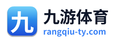 九游体育